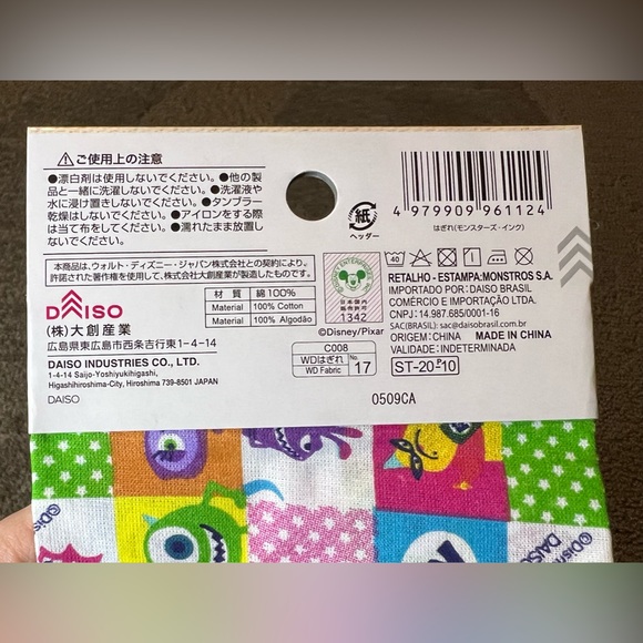 Disney Monsters Inc Cloth Fabric Square Sewing Crafts Japan Exclusive Official - Picture 4 of 6